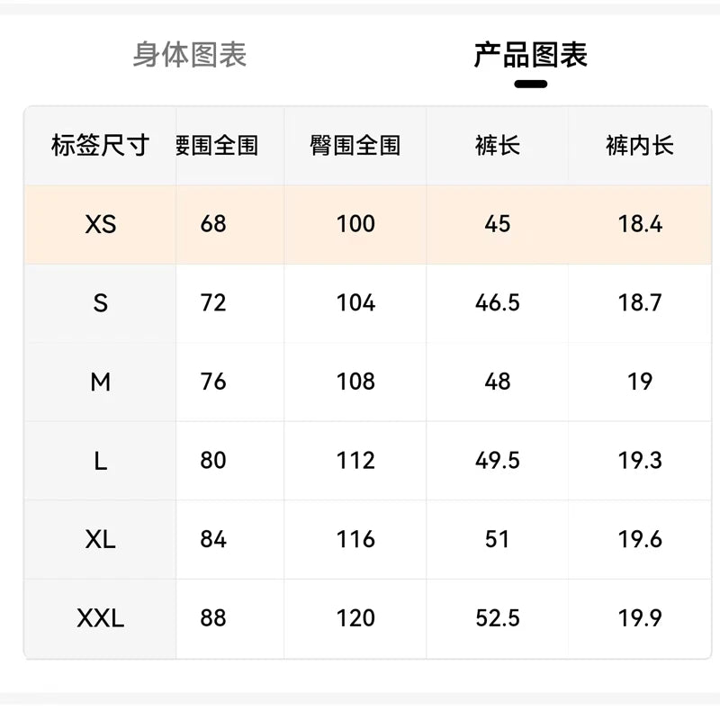 Men's Sports Shorts Textured Fabric
