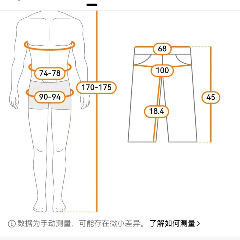 Men's Sports Shorts Textured Fabric